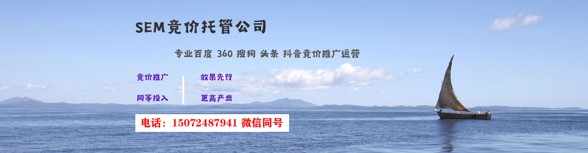 鄠邑竞价排名
