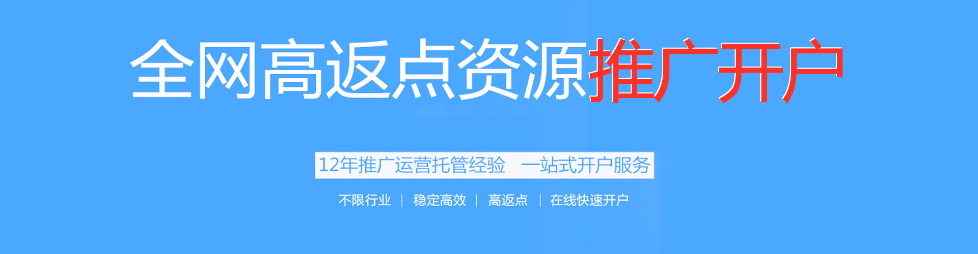 鄠邑百度推广平台